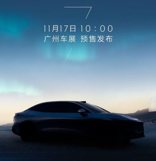 惠州7极氪汽车发布智能汽车全域AI，比亚迪的未来服务提升用户体验